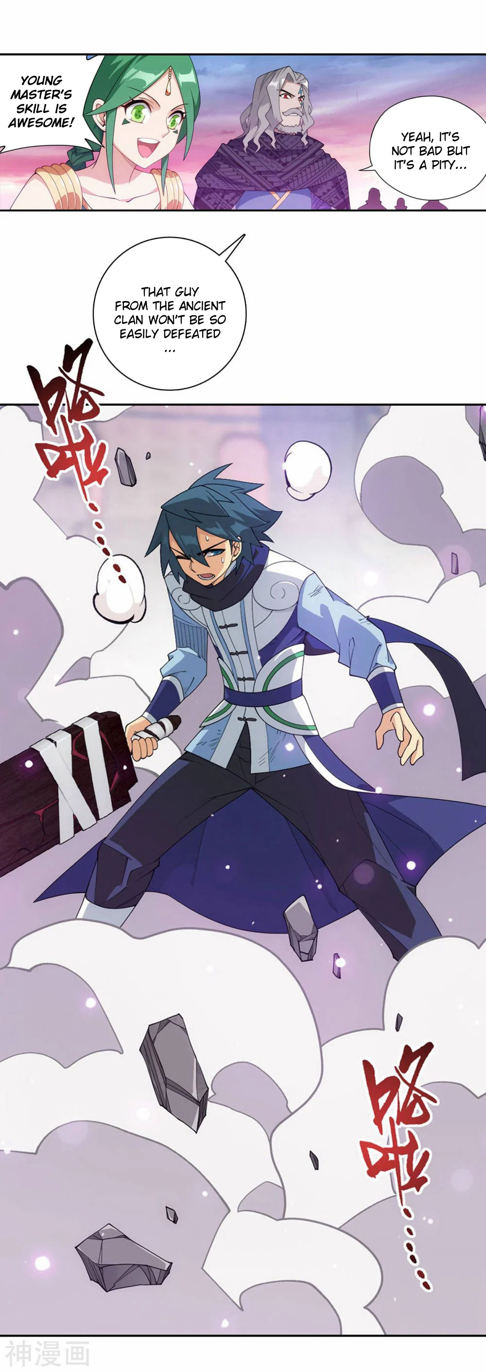 Doupo Cangqiong Chapter 341 page 12 - Chapter 341