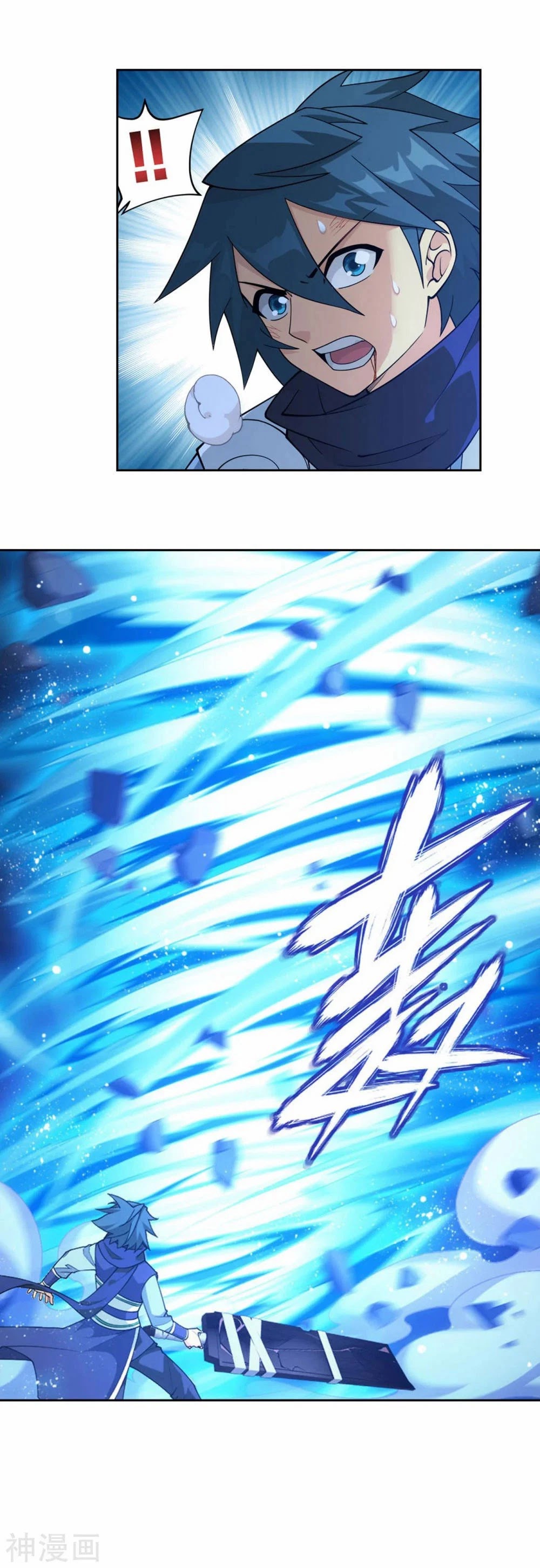 Doupo Cangqiong Chapter 341 page 13 - Chapter 341