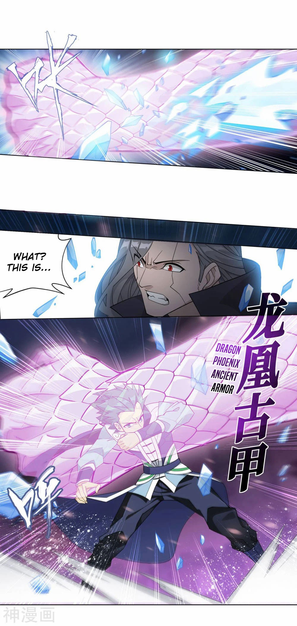 Doupo Cangqiong Chapter 341 page 17 - Chapter 341