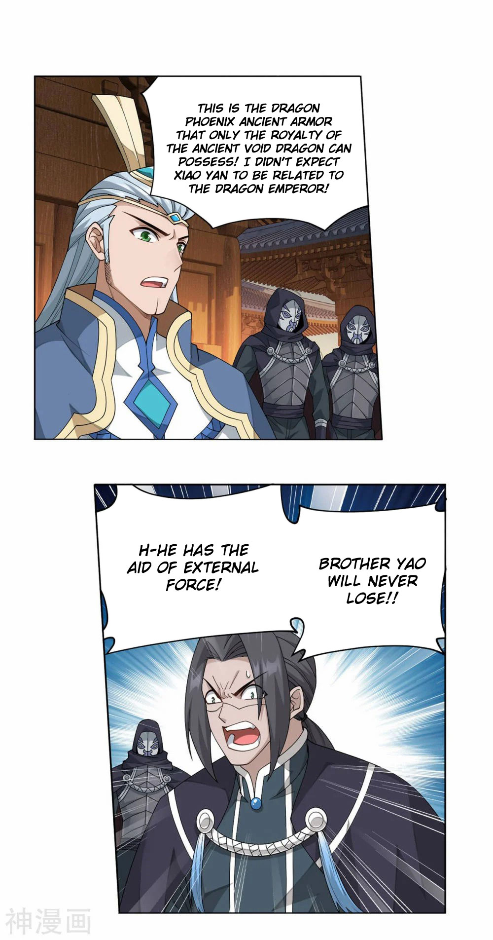 Doupo Cangqiong Chapter 341 page 18 - Chapter 341