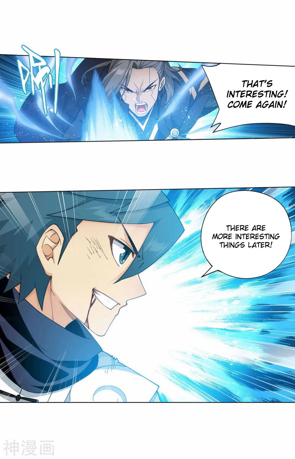 Doupo Cangqiong Chapter 341 page 19 - Chapter 341