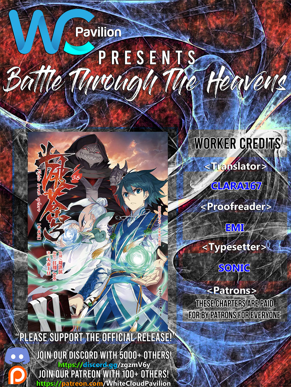 Doupo Cangqiong Chapter 341 page 2 - Chapter 341