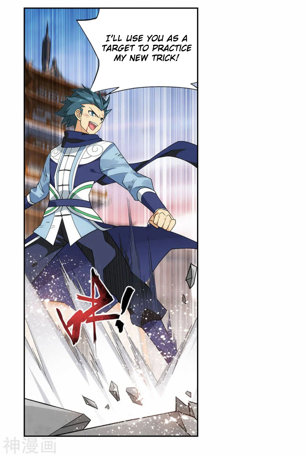 Doupo Cangqiong Chapter 341 page 20 - Chapter 341