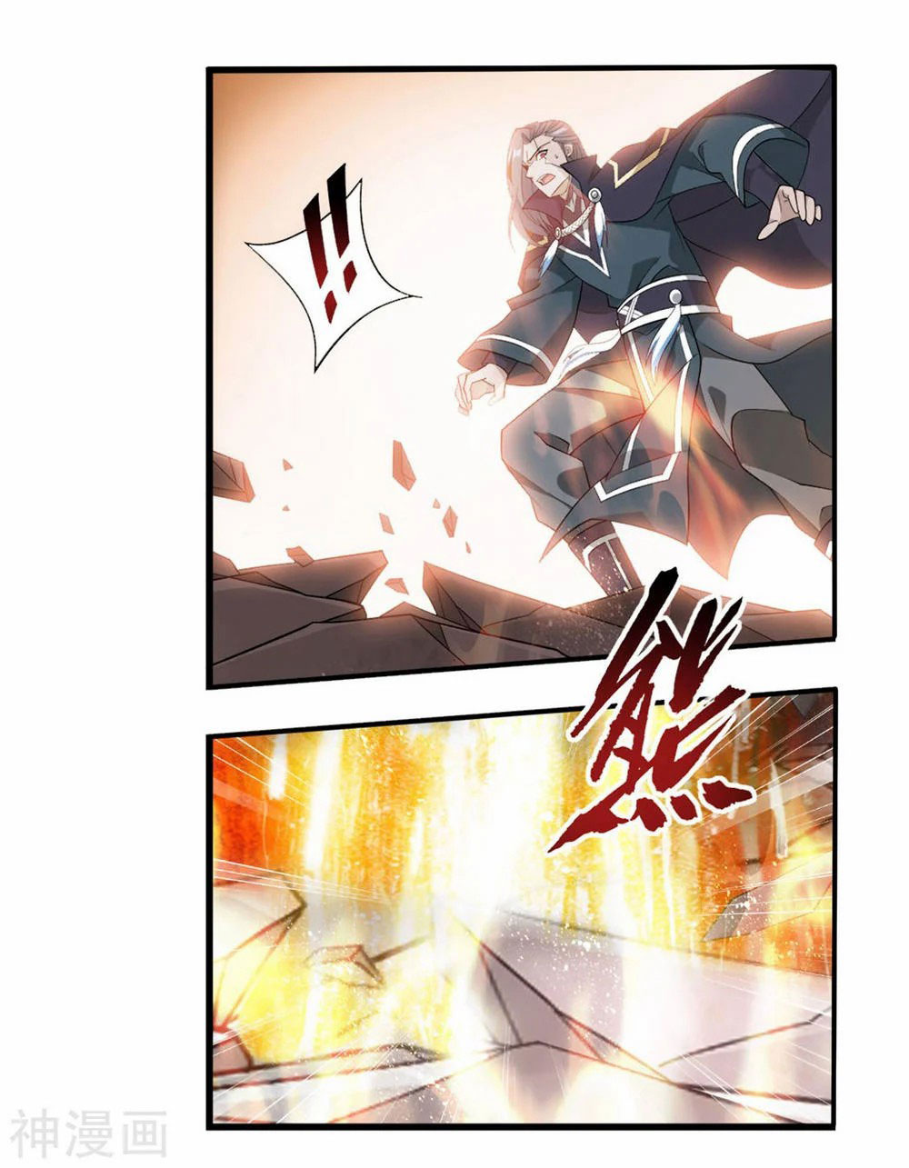Doupo Cangqiong Chapter 341 page 21 - Chapter 341