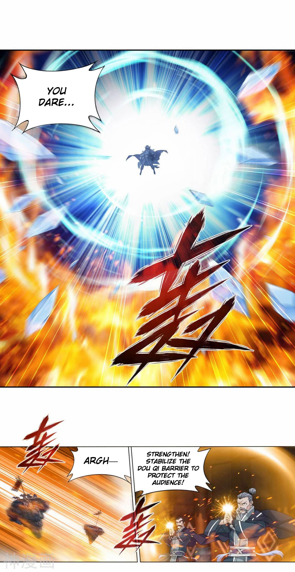 Doupo Cangqiong Chapter 341 page 24 - Chapter 341