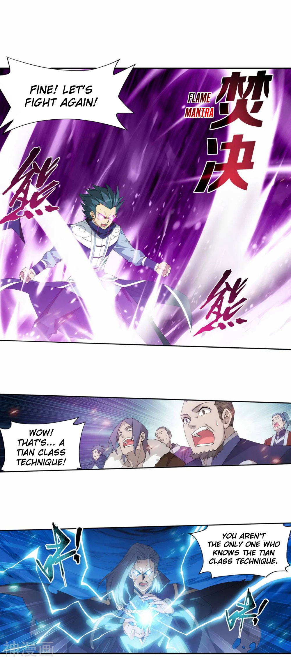 Doupo Cangqiong Chapter 341 page 26 - Chapter 341