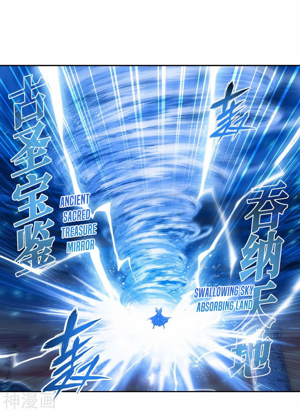 Doupo Cangqiong Chapter 341 page 27 - Chapter 341