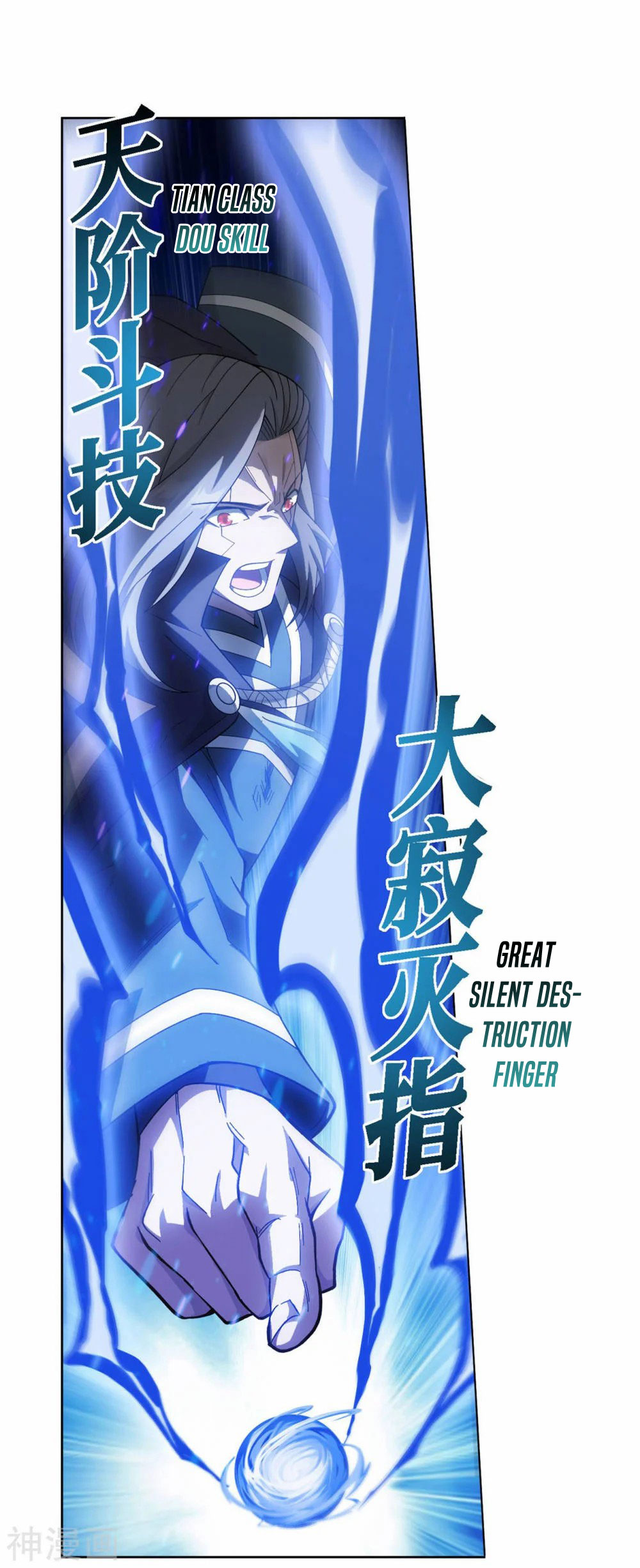 Doupo Cangqiong Chapter 341 page 29 - Chapter 341