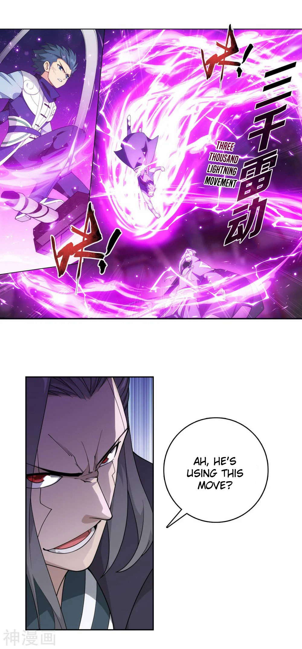 Doupo Cangqiong Chapter 341 page 6 - Chapter 341