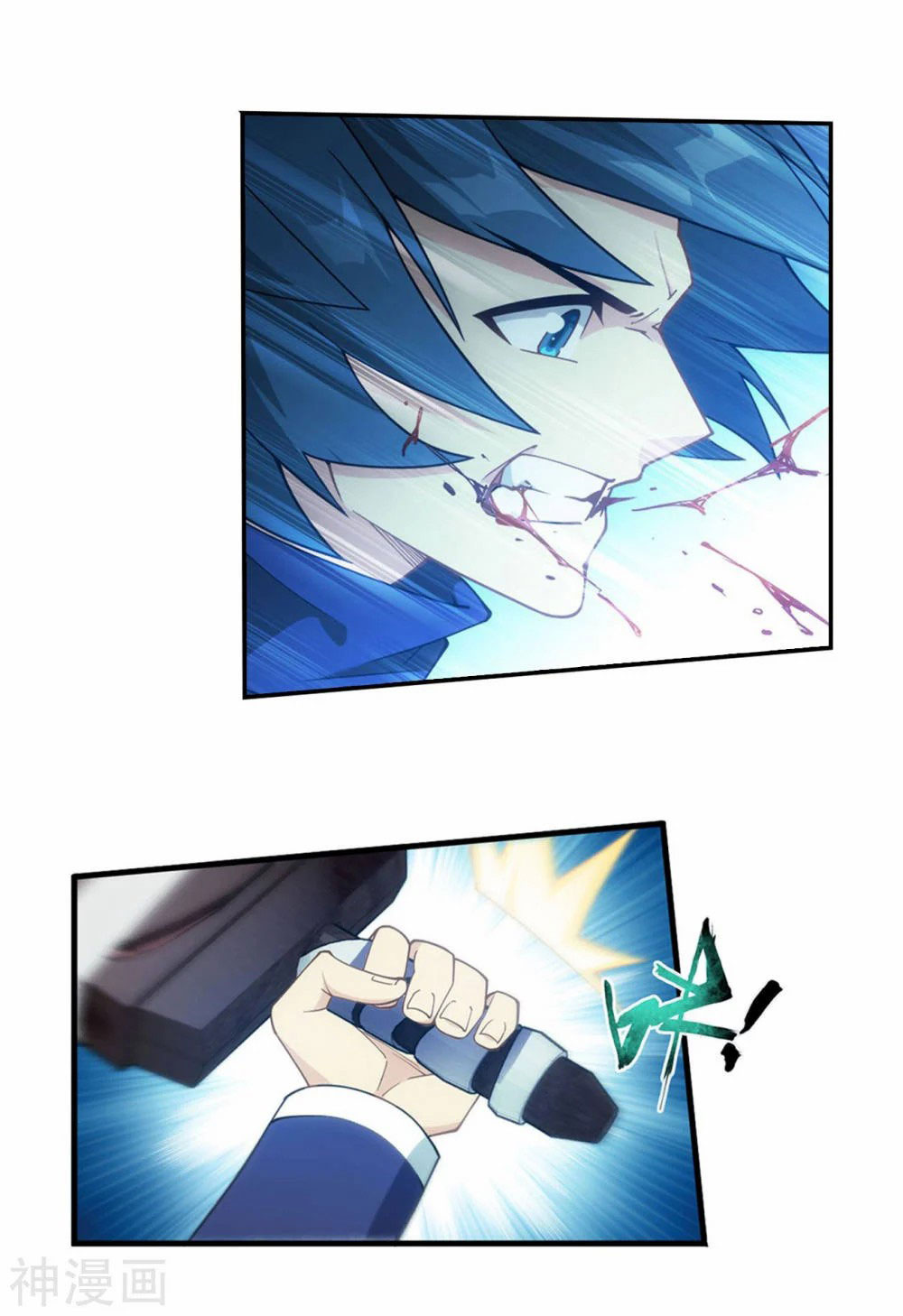 Doupo Cangqiong Chapter 341 page 8 - Chapter 341
