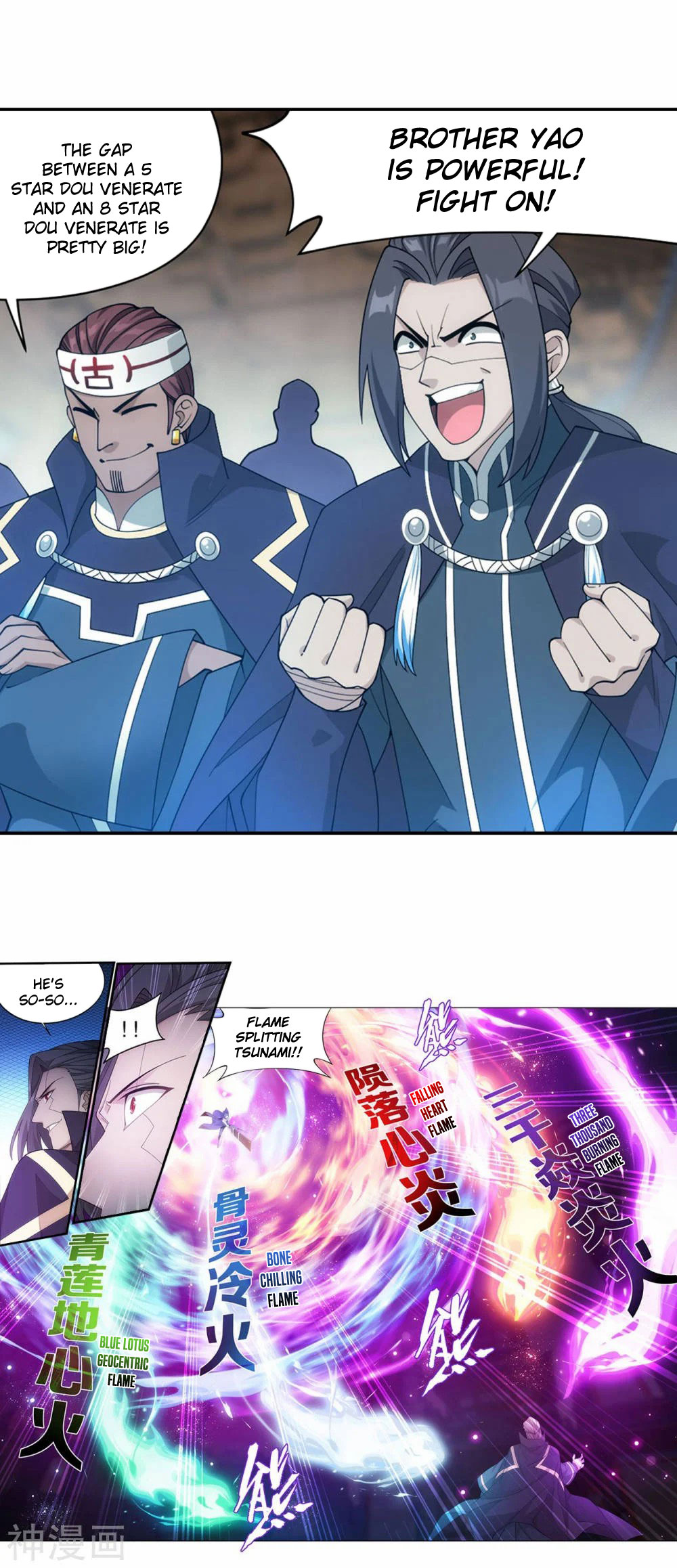 Doupo Cangqiong Chapter 341 page 9 - Chapter 341