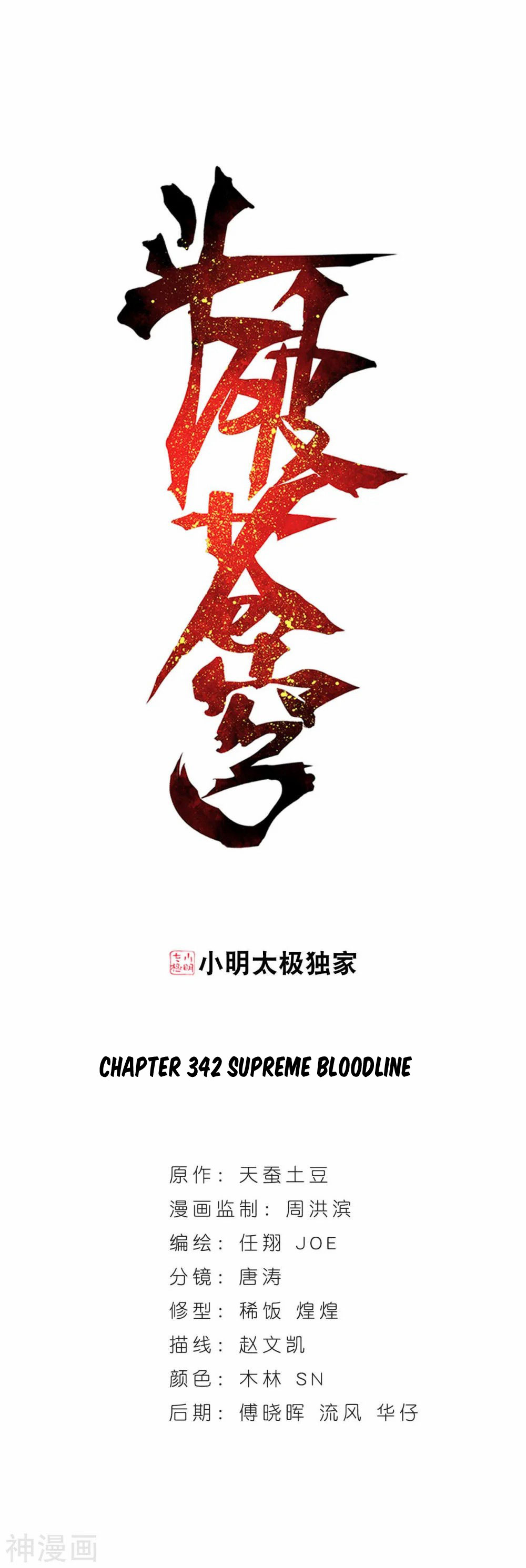 Doupo Cangqiong Chapter 342 page 1 - Chapter 342