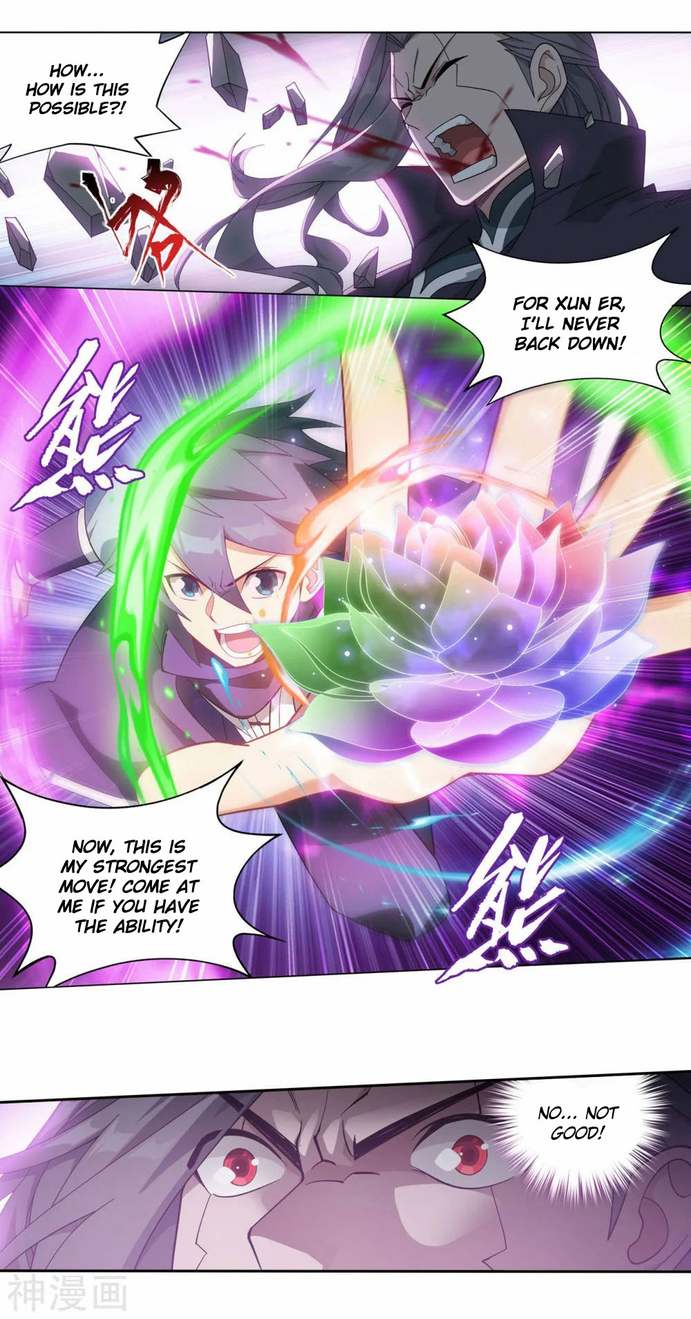 Doupo Cangqiong Chapter 342 page 13 - Chapter 342