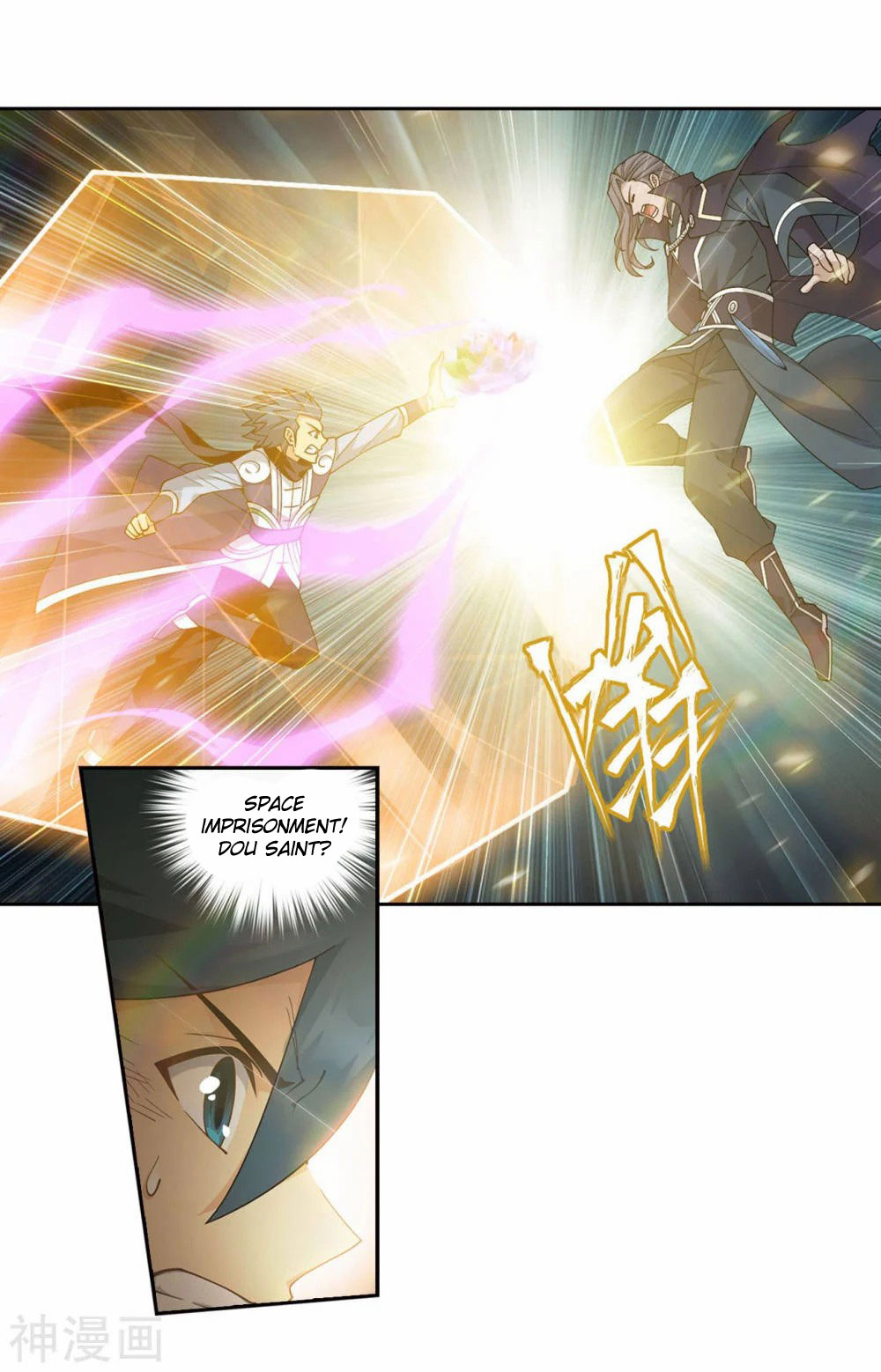 Doupo Cangqiong Chapter 342 page 14 - Chapter 342