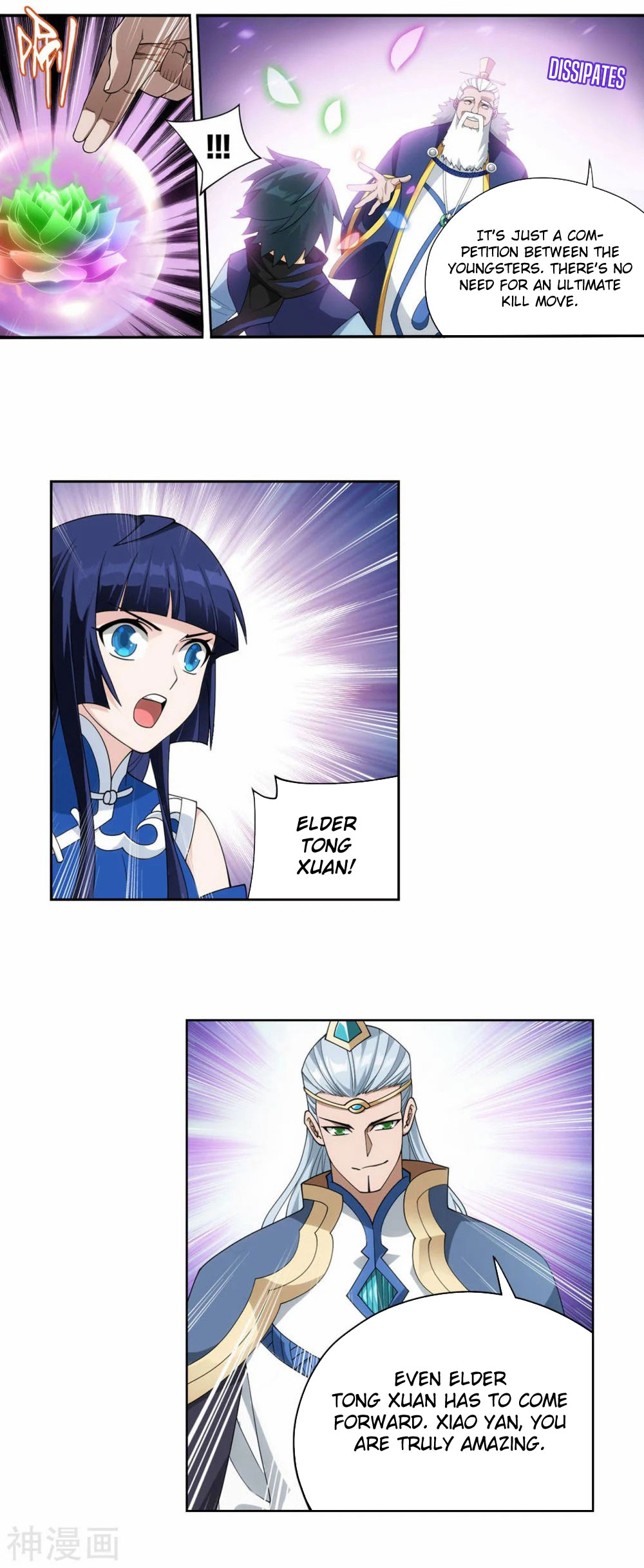 Doupo Cangqiong Chapter 342 page 16 - Chapter 342