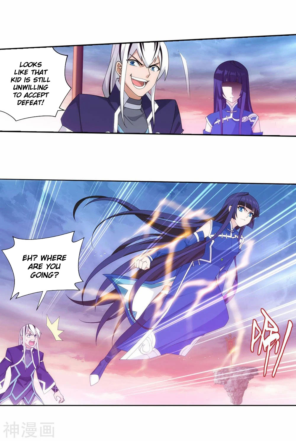 Doupo Cangqiong Chapter 342 page 19 - Chapter 342