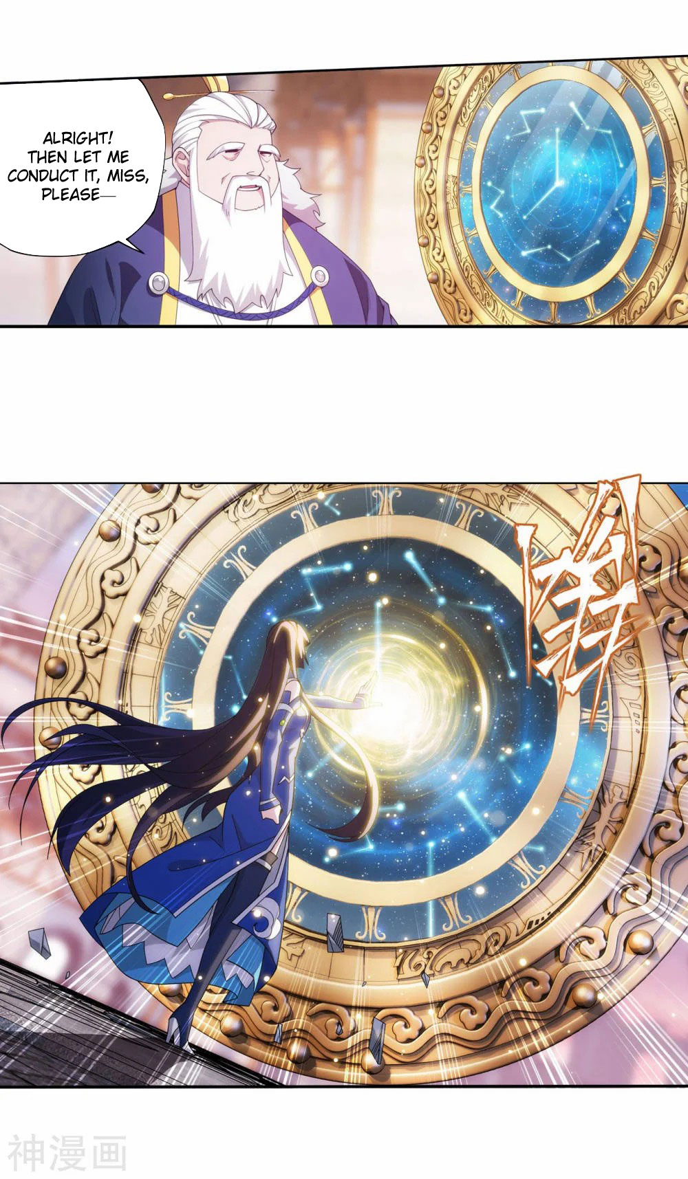Doupo Cangqiong Chapter 342 page 21 - Chapter 342