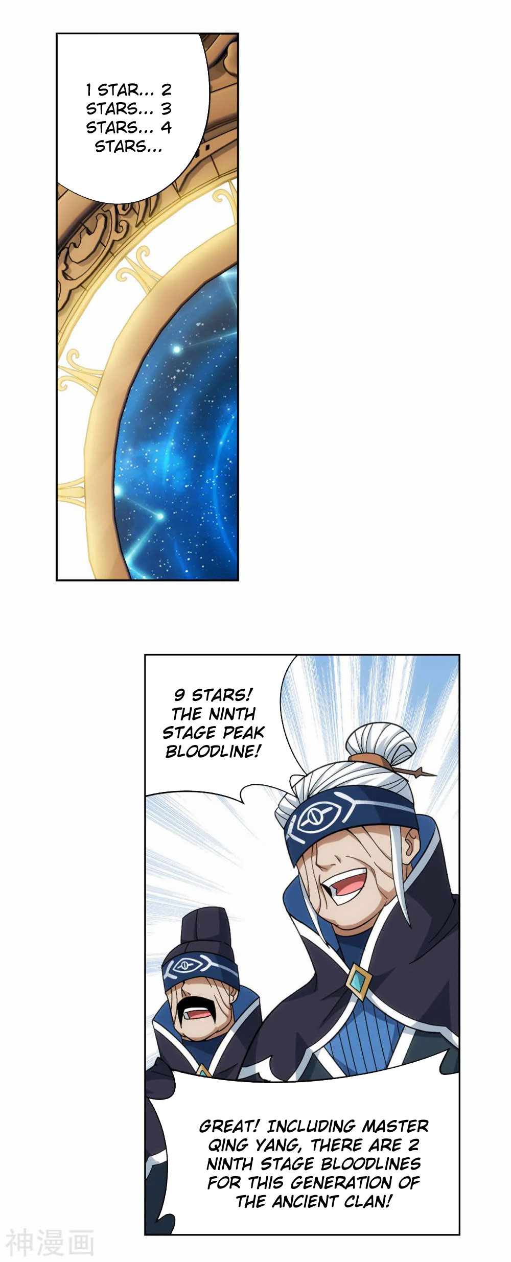 Doupo Cangqiong Chapter 342 page 22 - Chapter 342