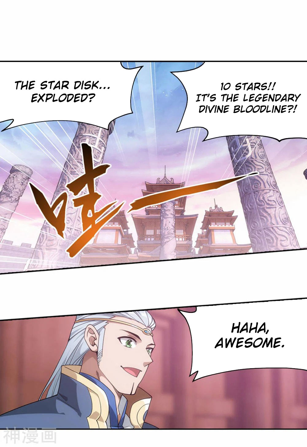 Doupo Cangqiong Chapter 342 page 24 - Chapter 342