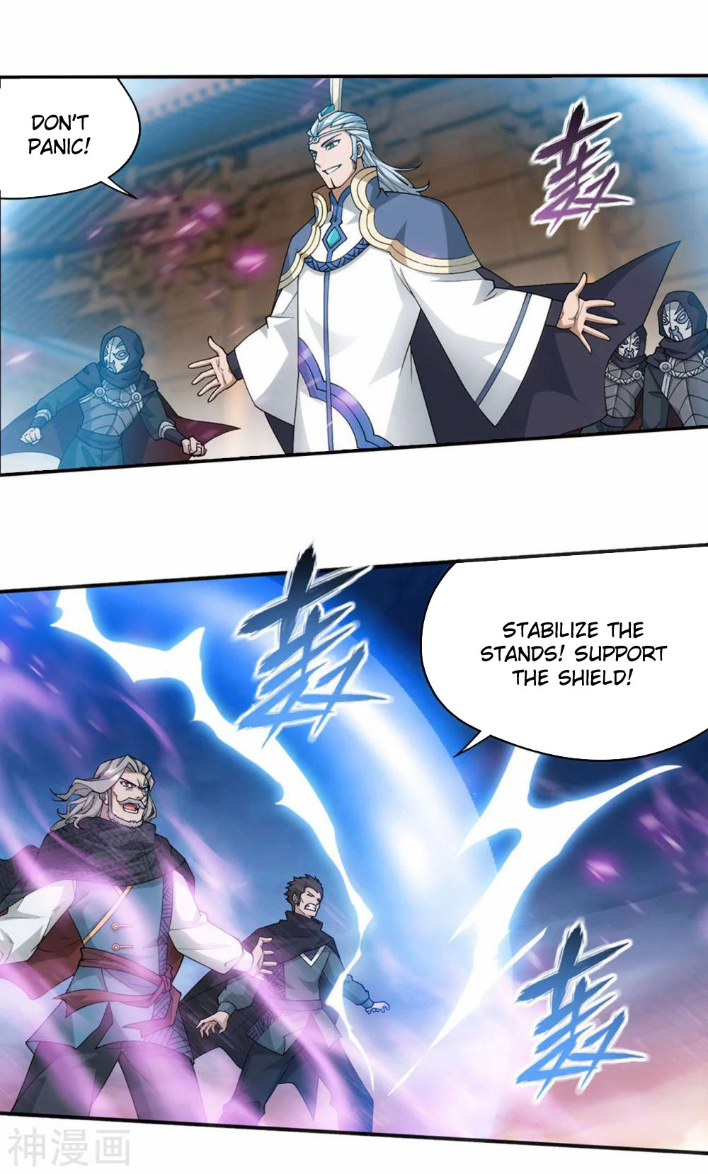 Doupo Cangqiong Chapter 342 page 5 - Chapter 342