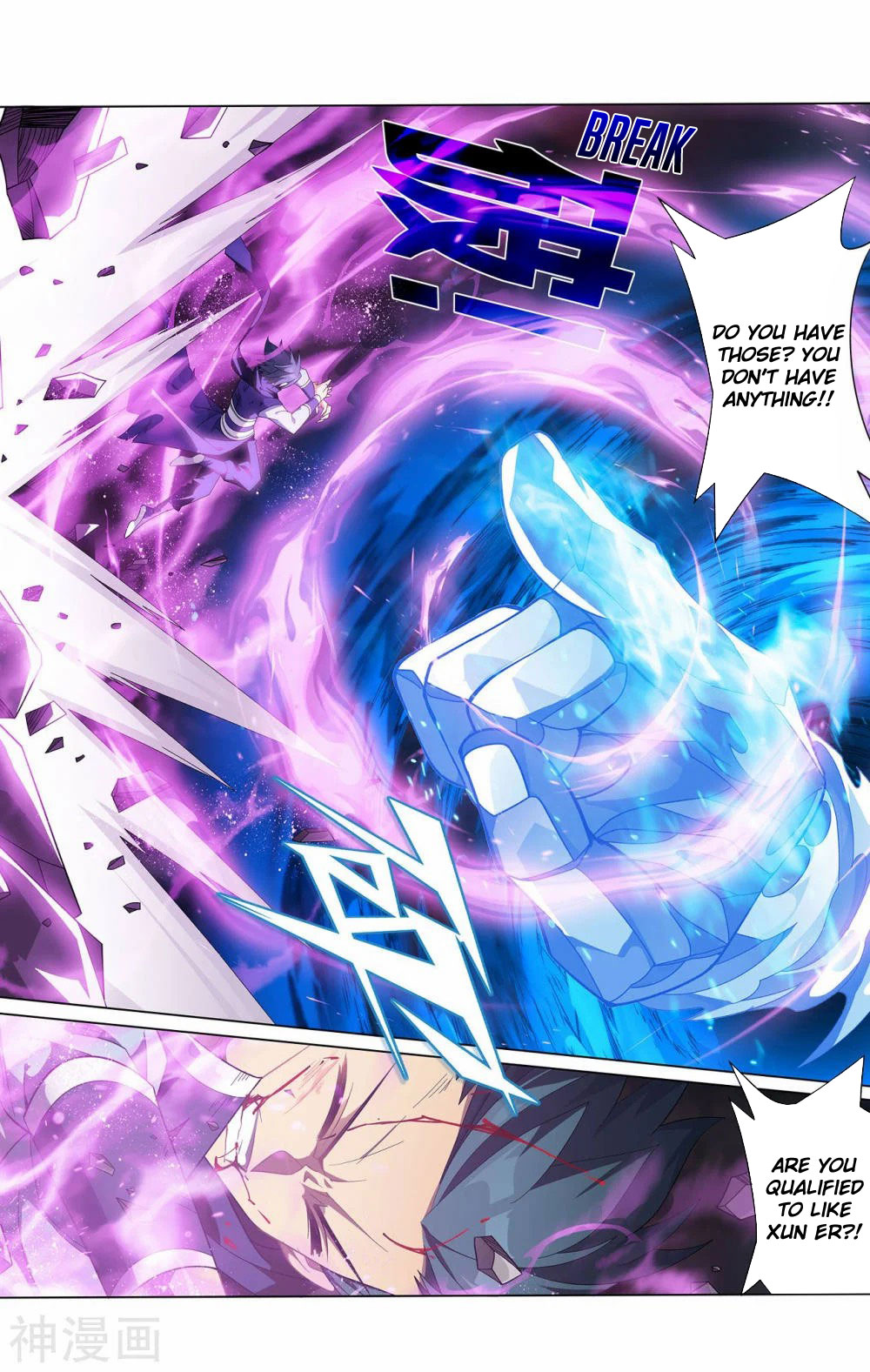 Doupo Cangqiong Chapter 342 page 8 - Chapter 342