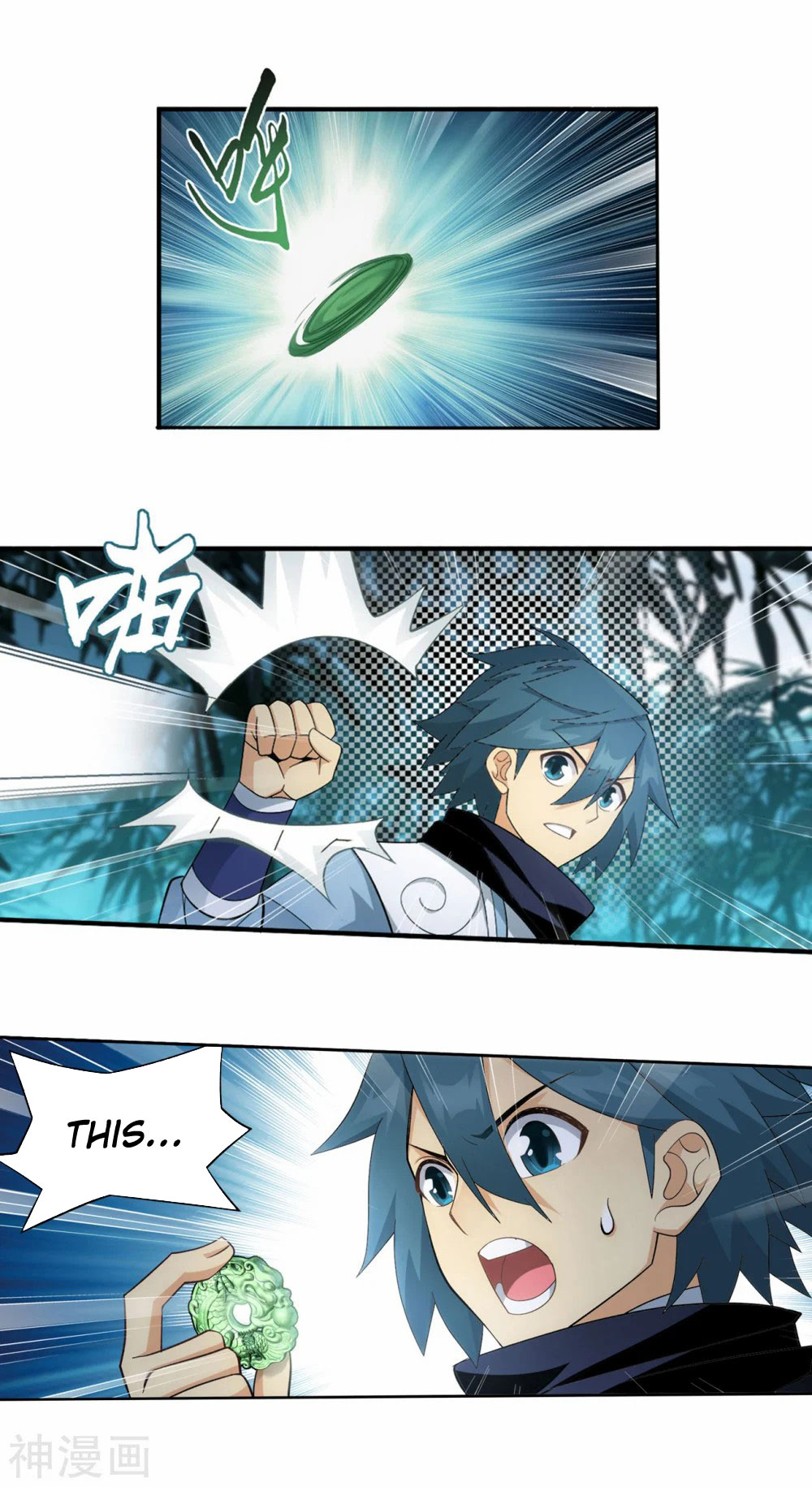 Doupo Cangqiong Chapter 343 page 24 - Chapter 343