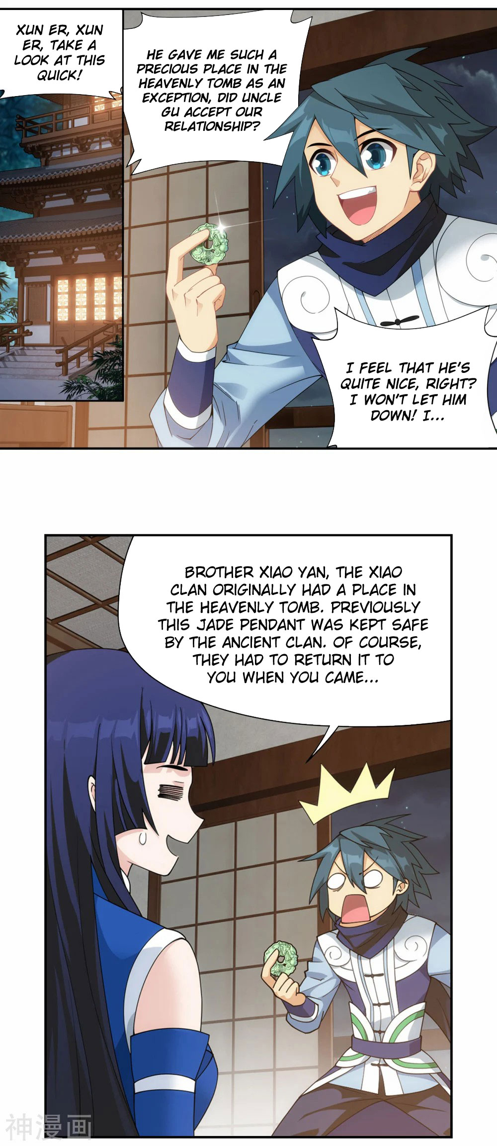 Doupo Cangqiong Chapter 343 page 26 - Chapter 343