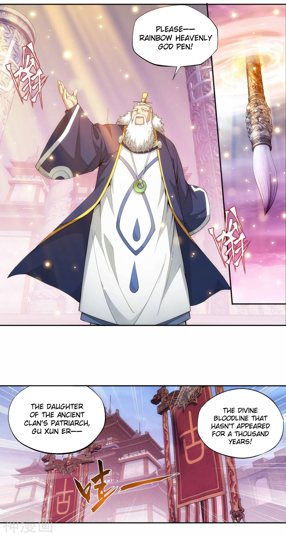 Doupo Cangqiong Chapter 343 page 3 - Chapter 343