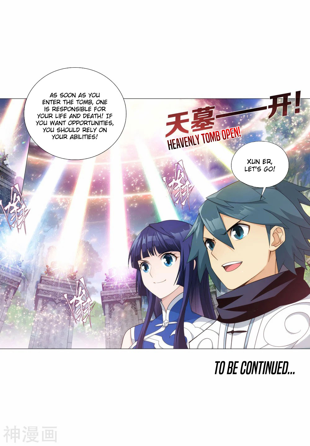 Doupo Cangqiong Chapter 343 page 36 - Chapter 343