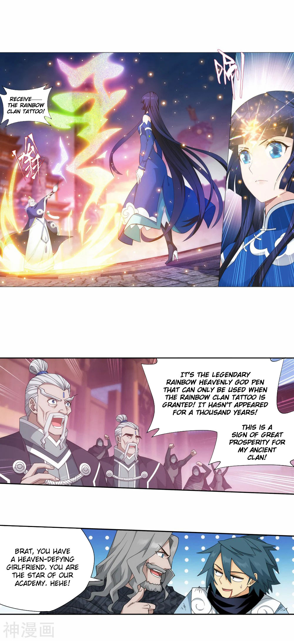 Doupo Cangqiong Chapter 343 page 4 - Chapter 343