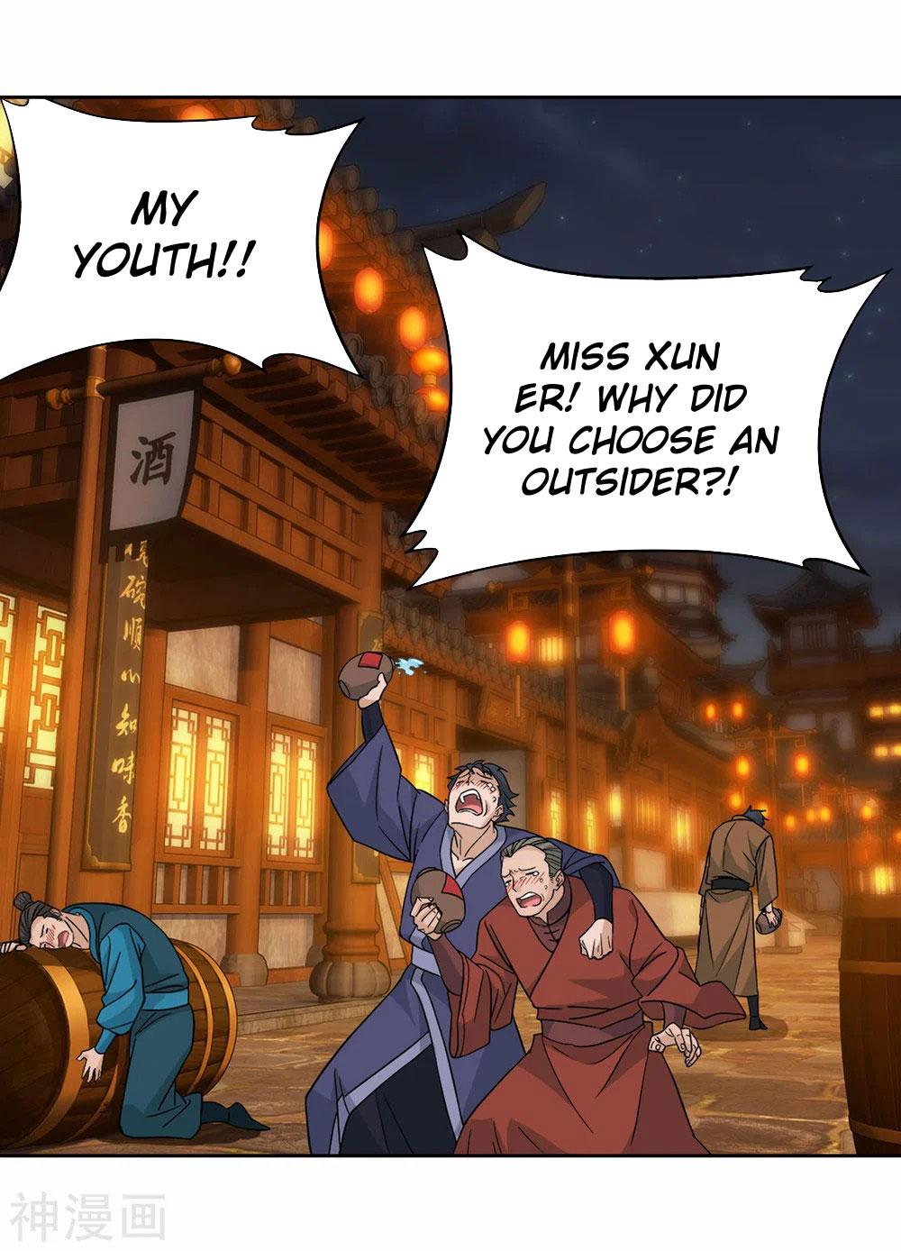 Doupo Cangqiong Chapter 343 page 7 - Chapter 343