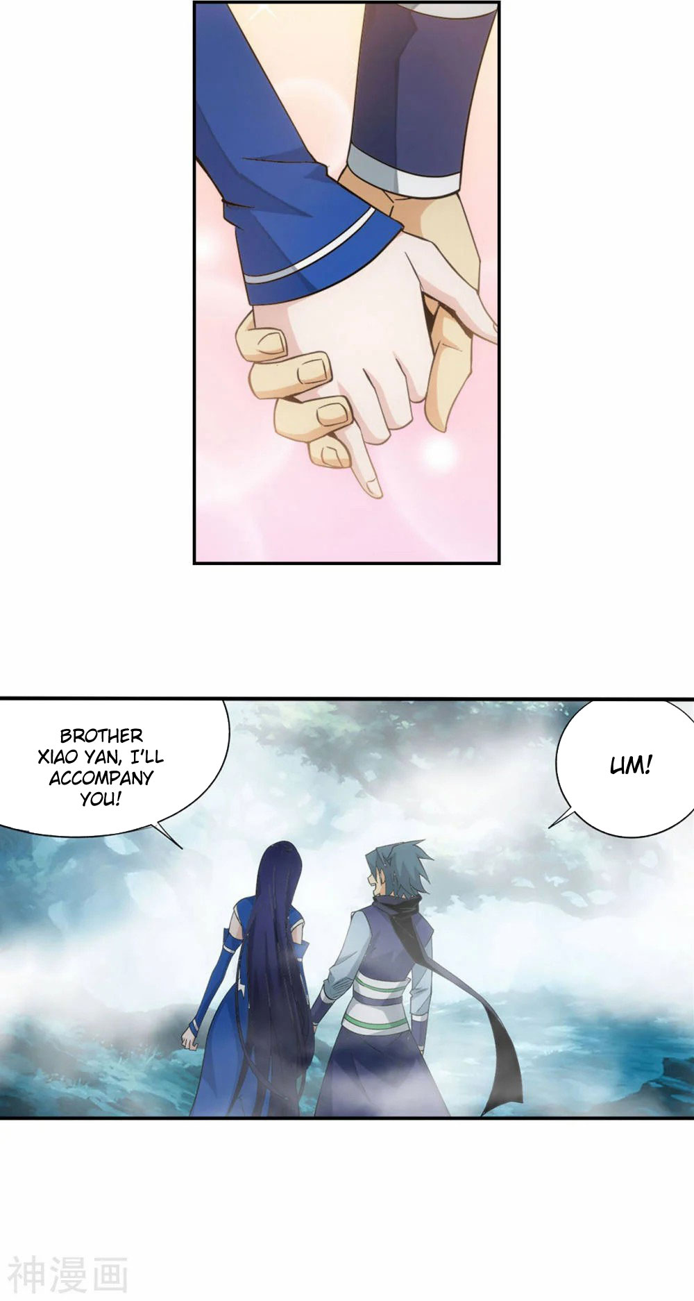 Doupo Cangqiong Chapter 344 page 15 - Chapter 344