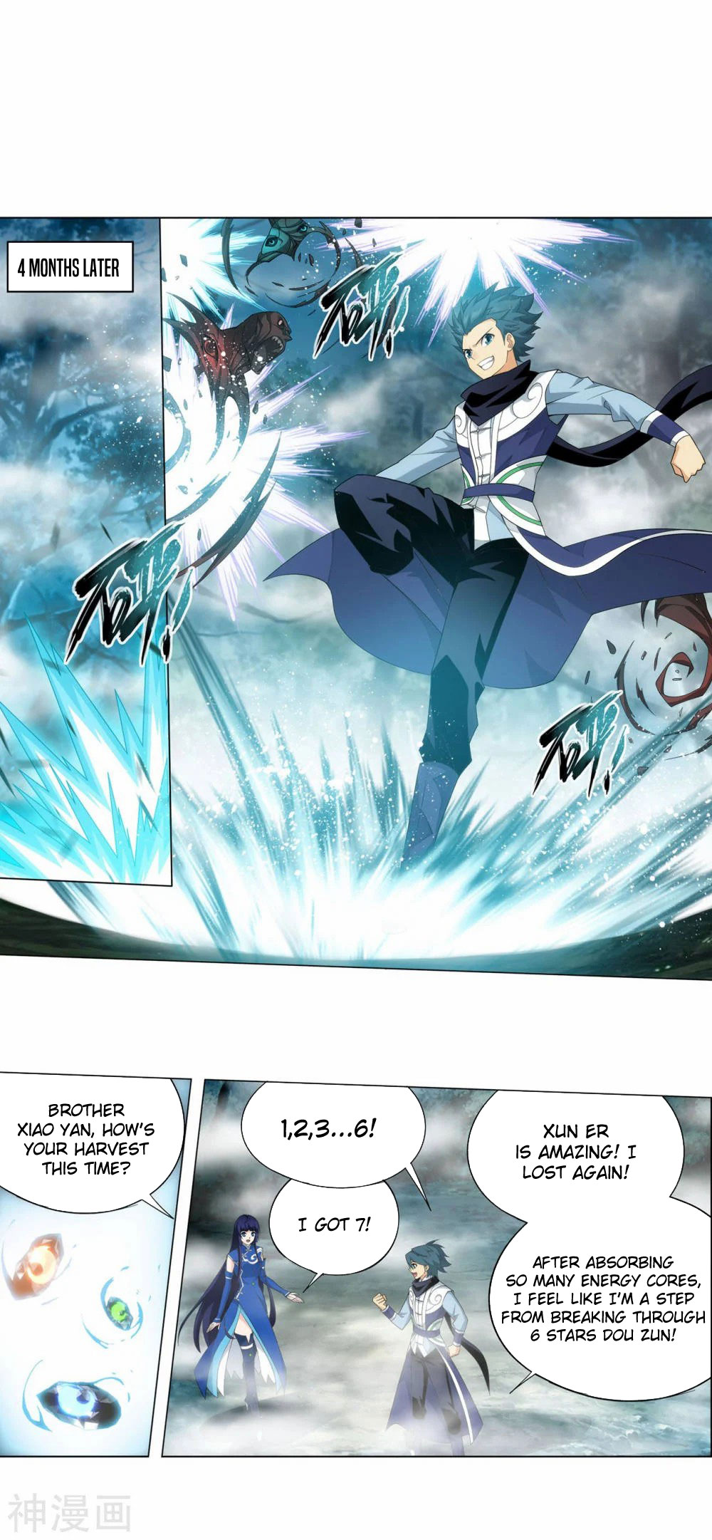 Doupo Cangqiong Chapter 344 page 16 - Chapter 344