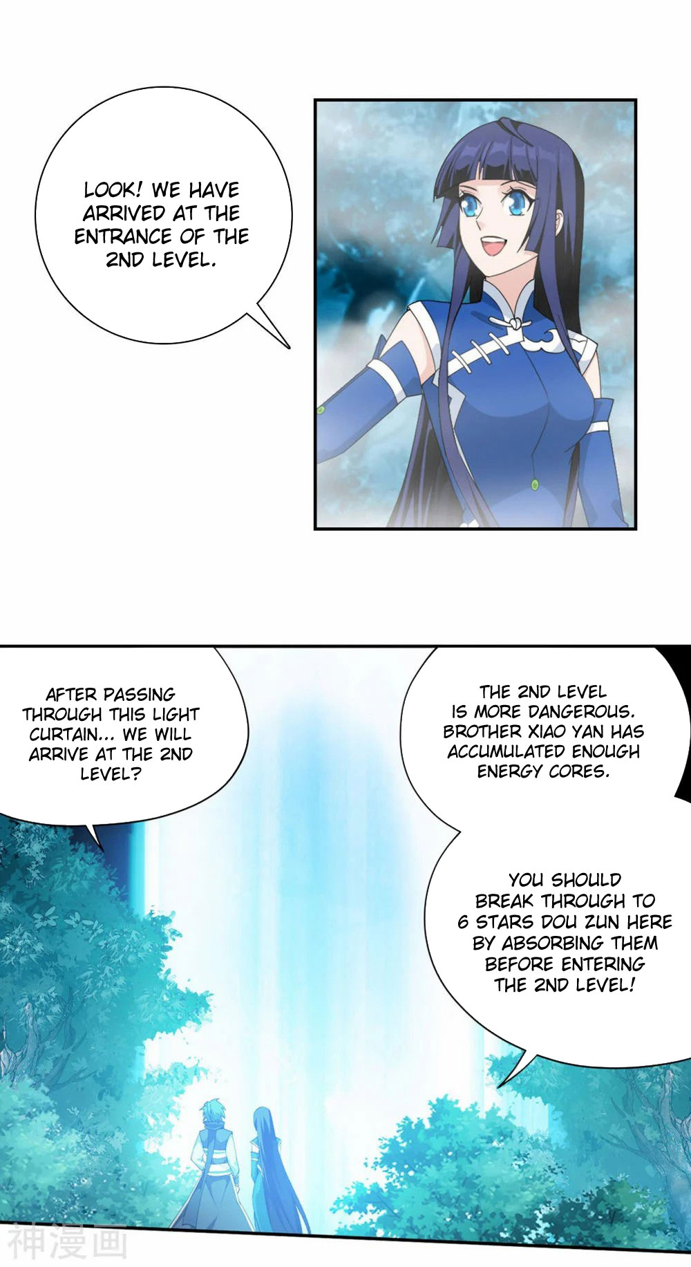 Doupo Cangqiong Chapter 344 page 17 - Chapter 344