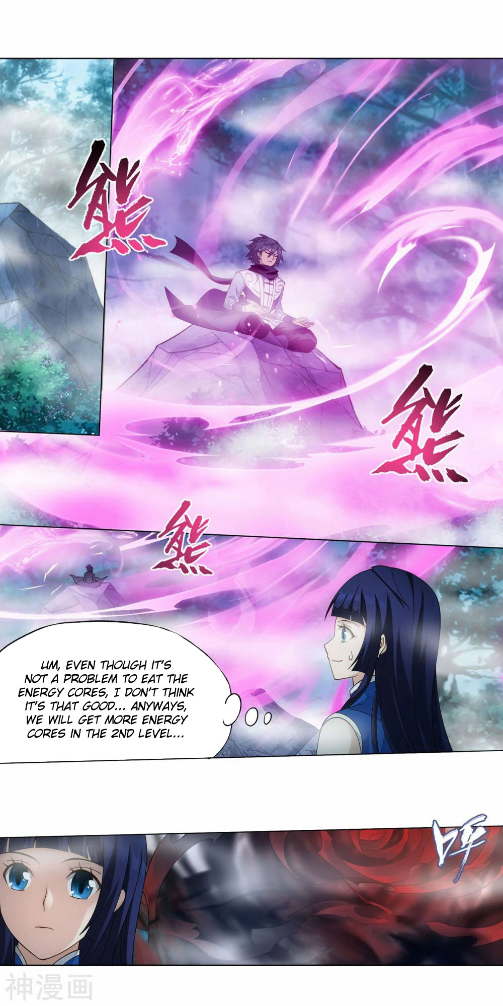 Doupo Cangqiong Chapter 344 page 19 - Chapter 344