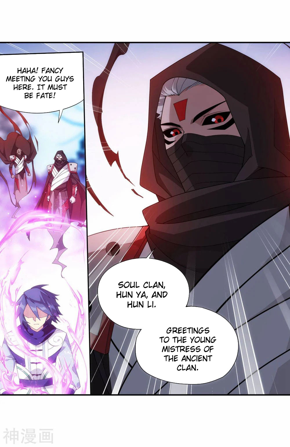 Doupo Cangqiong Chapter 344 page 23 - Chapter 344