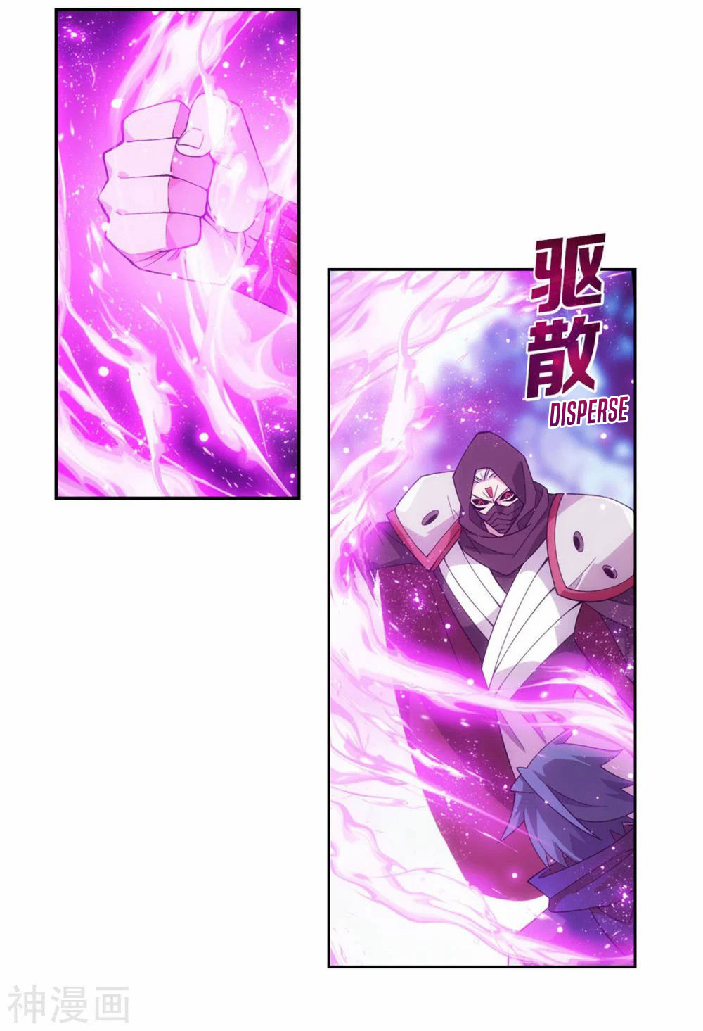 Doupo Cangqiong Chapter 344 page 27 - Chapter 344