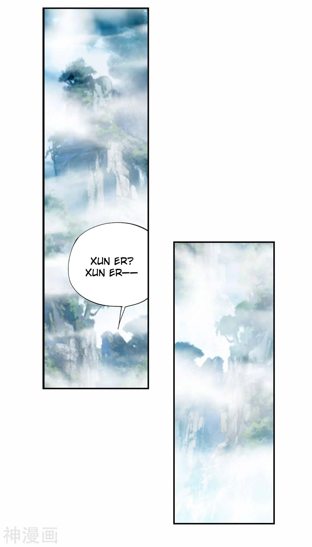 Doupo Cangqiong Chapter 344 page 3 - Chapter 344