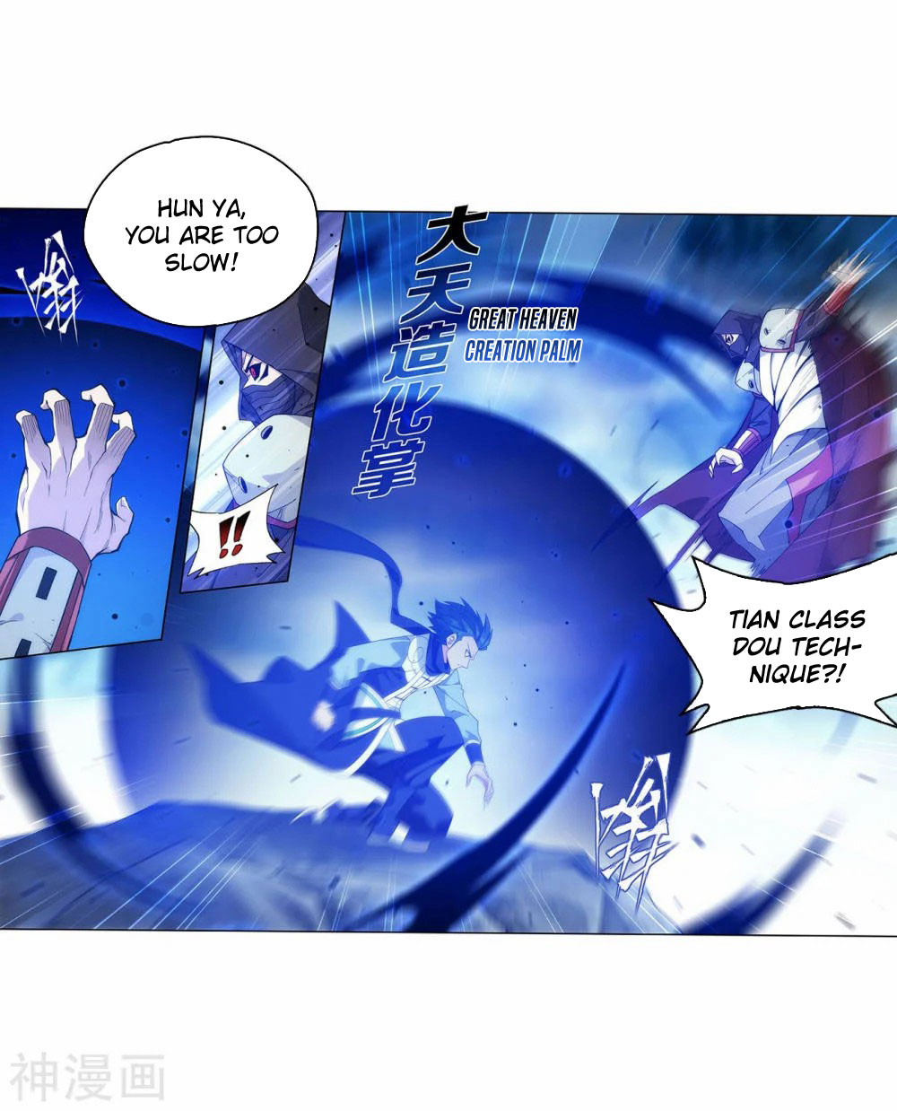 Doupo Cangqiong Chapter 344 page 33 - Chapter 344