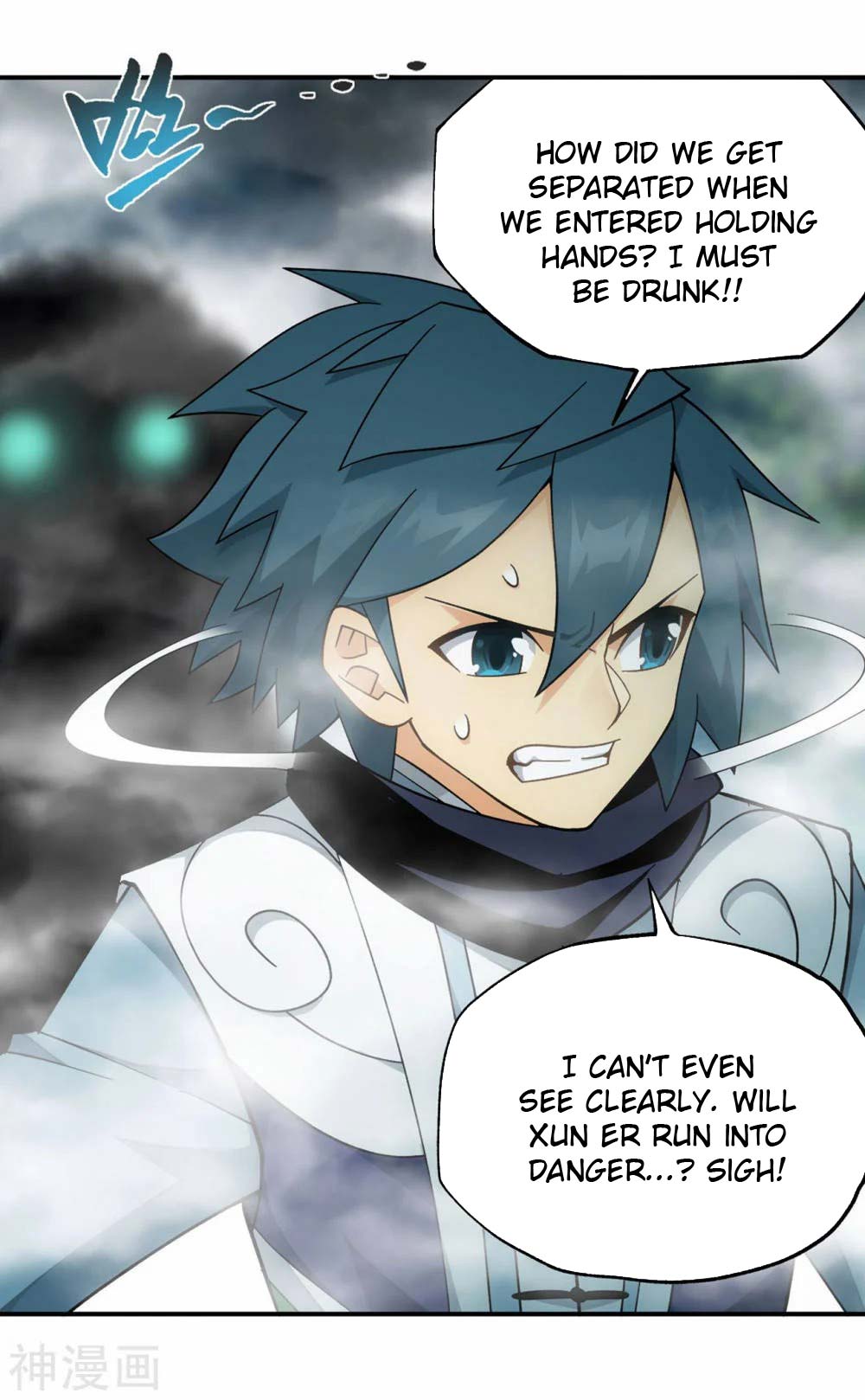 Doupo Cangqiong Chapter 344 page 5 - Chapter 344