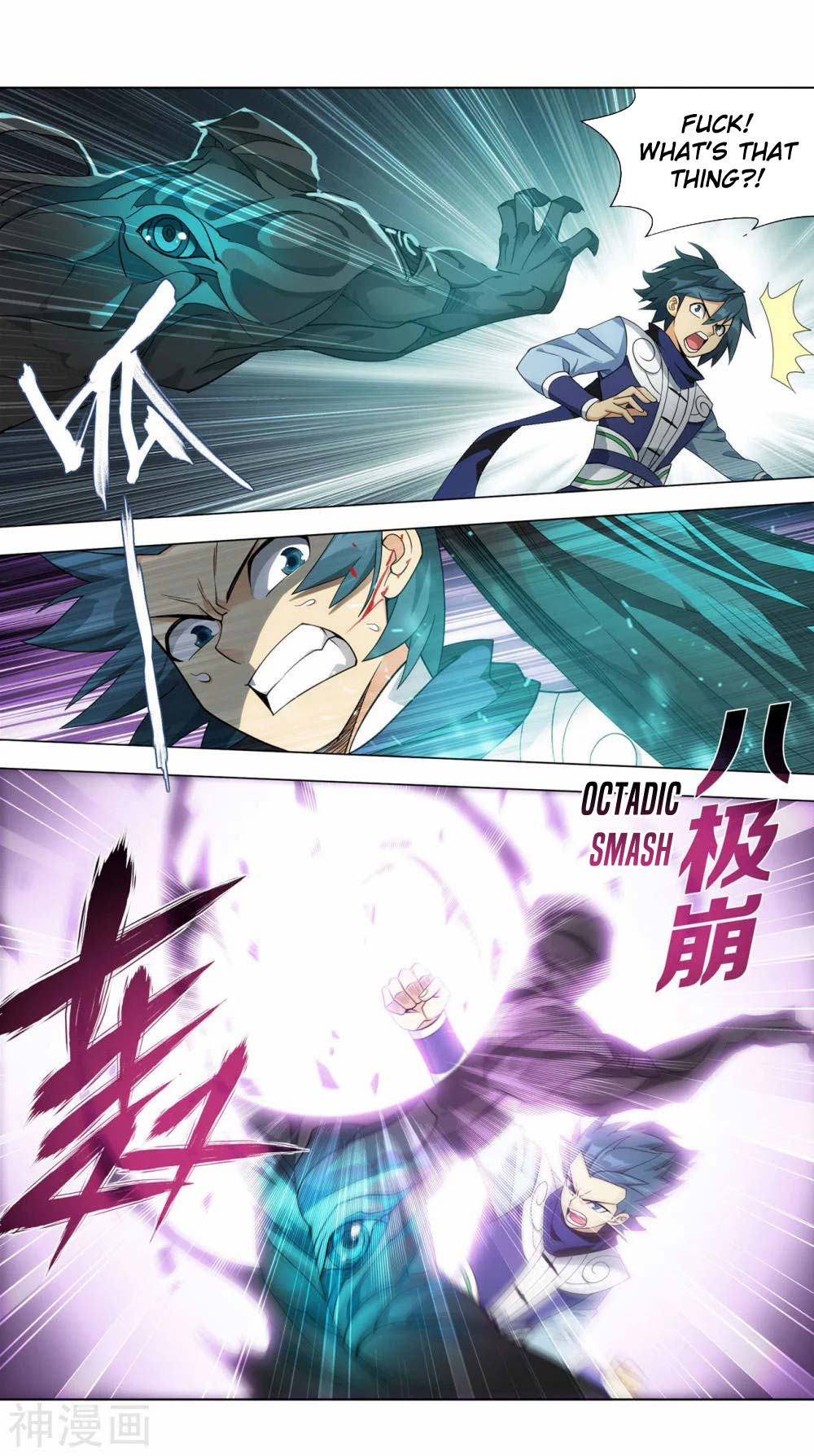 Doupo Cangqiong Chapter 344 page 6 - Chapter 344