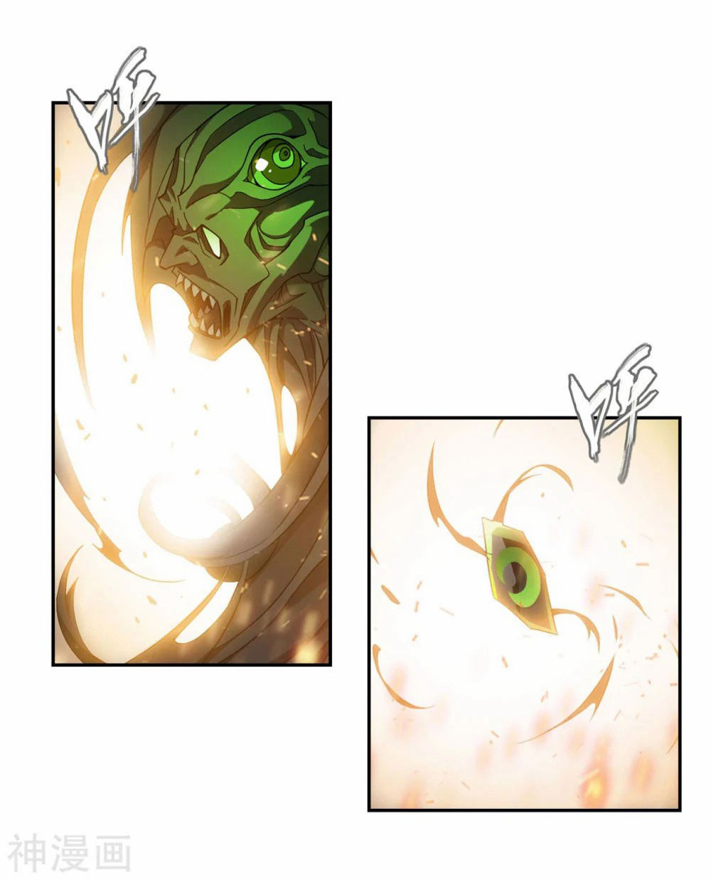 Doupo Cangqiong Chapter 344 page 9 - Chapter 344