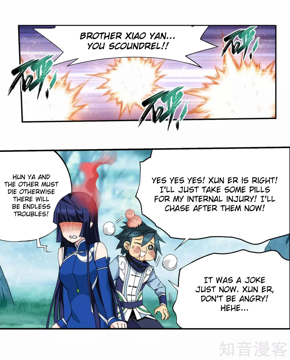 Doupo Cangqiong Chapter 345 page 10 - Chapter 345