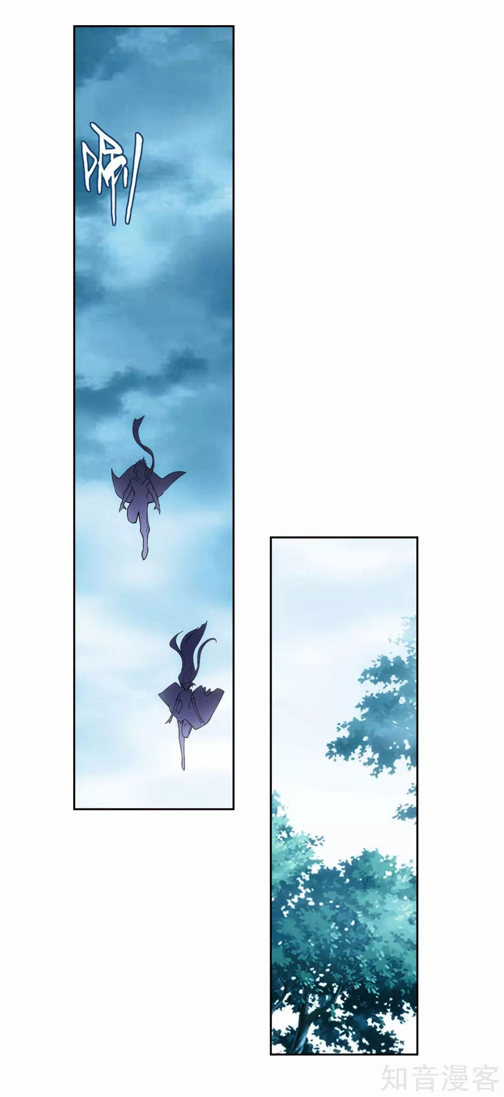 Doupo Cangqiong Chapter 345 page 11 - Chapter 345
