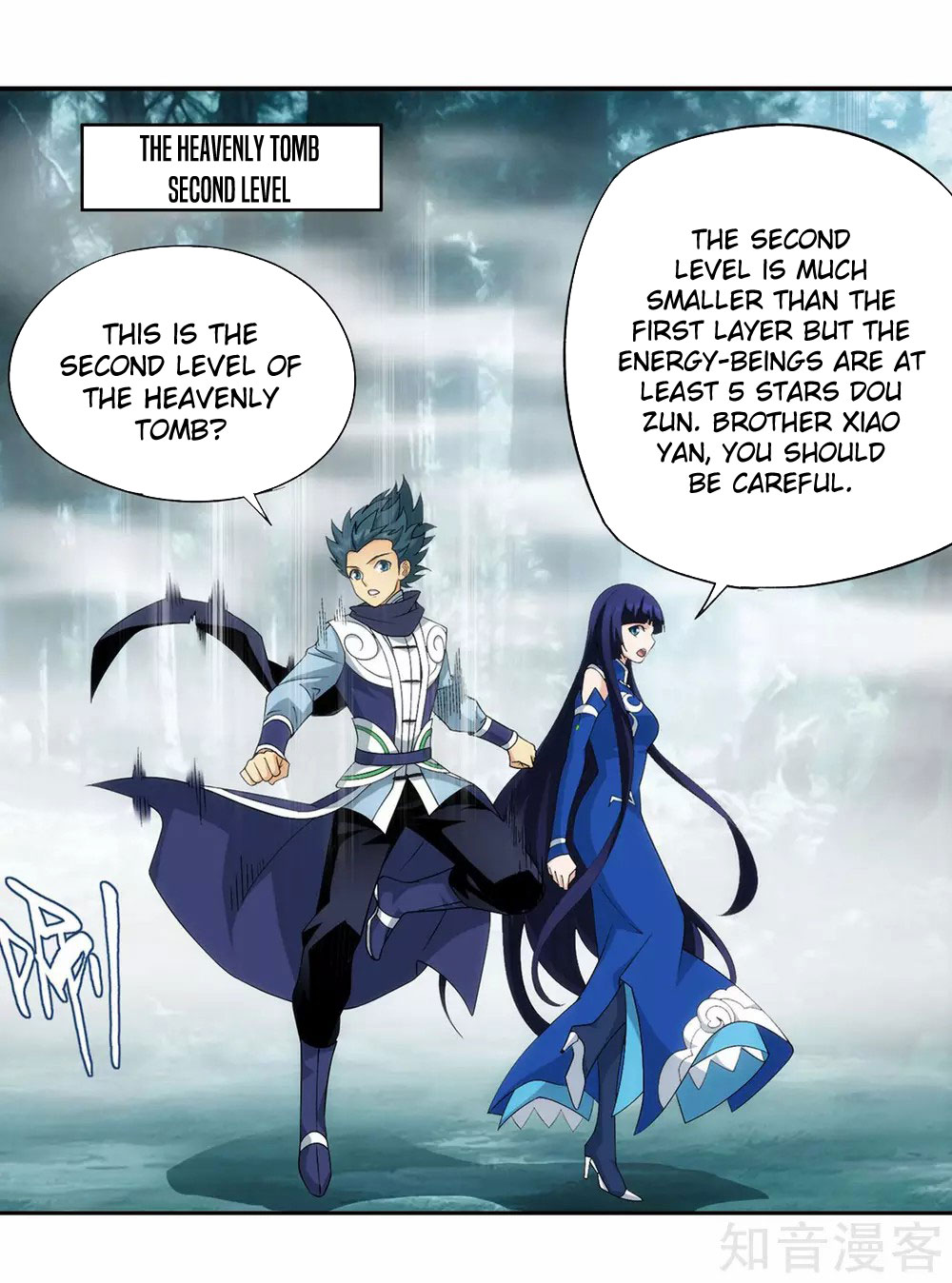 Doupo Cangqiong Chapter 345 page 12 - Chapter 345