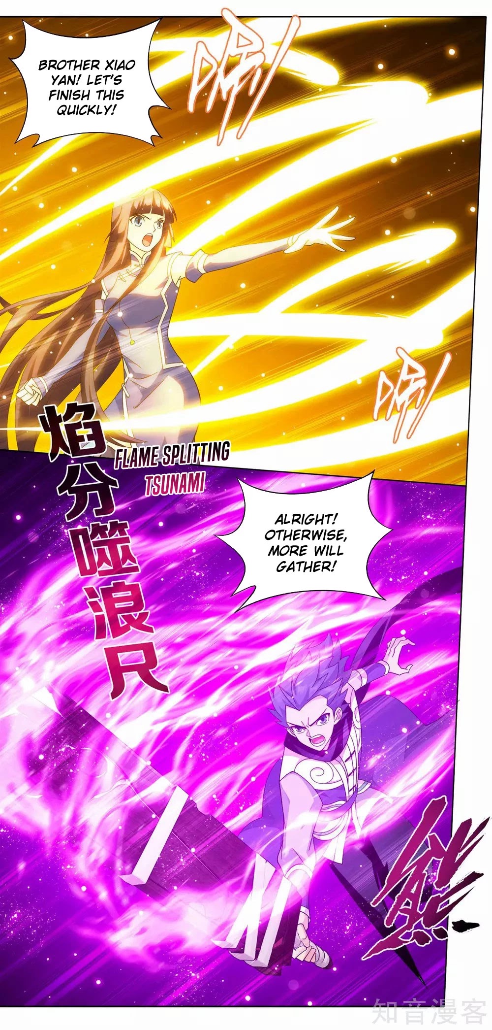 Doupo Cangqiong Chapter 345 page 15 - Chapter 345