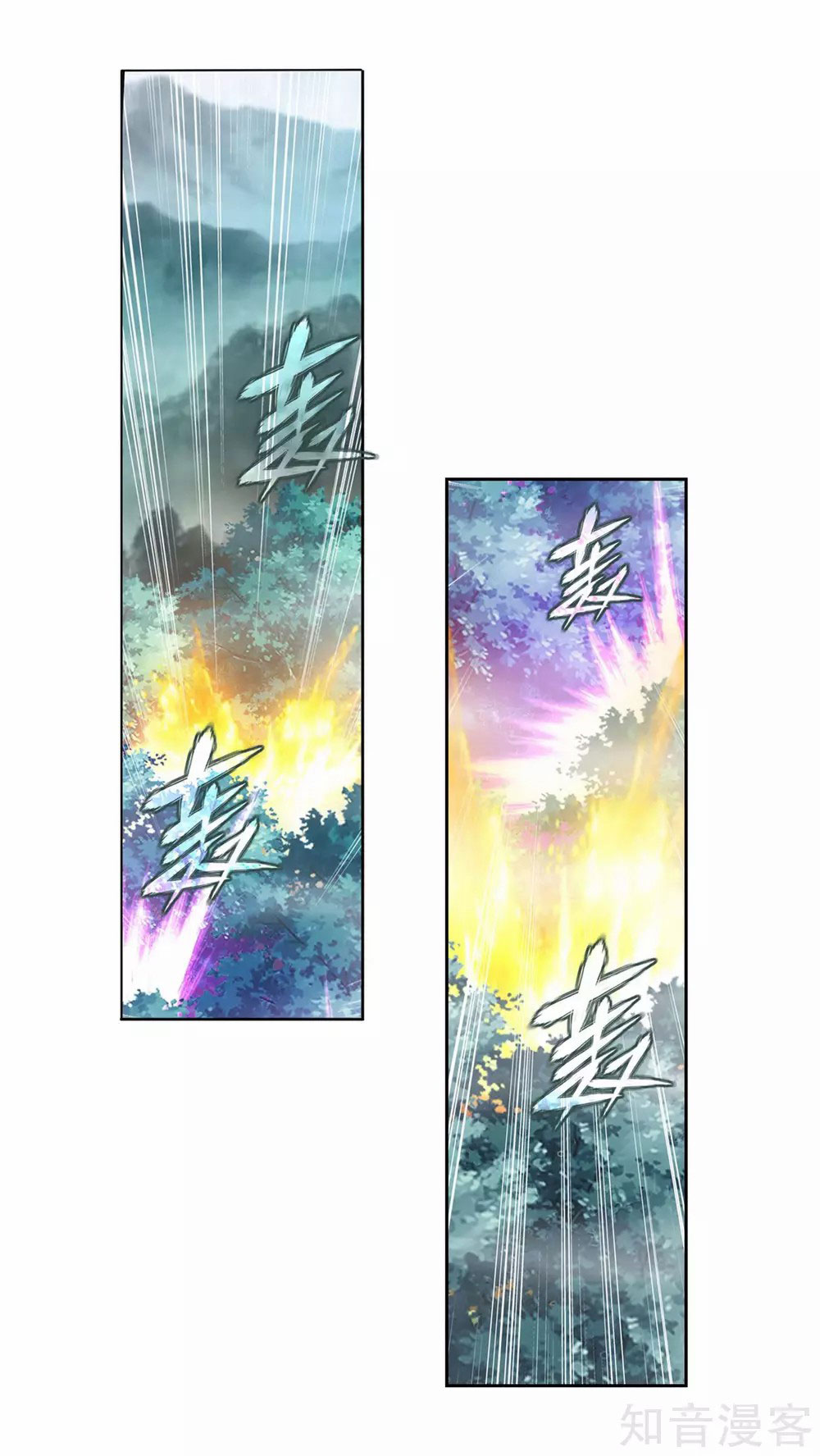 Doupo Cangqiong Chapter 345 page 16 - Chapter 345