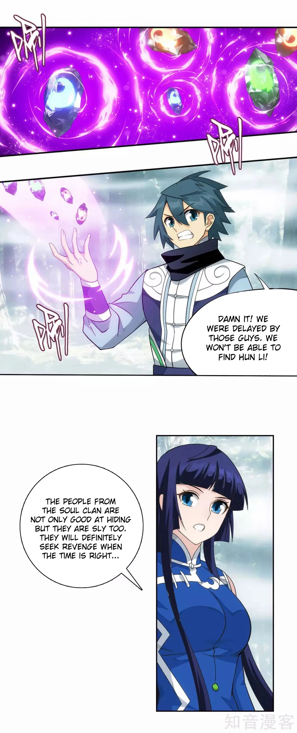 Doupo Cangqiong Chapter 345 page 17 - Chapter 345