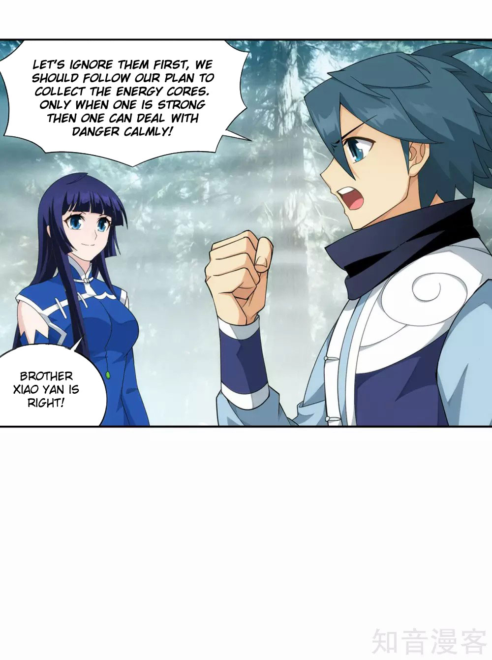 Doupo Cangqiong Chapter 345 page 18 - Chapter 345