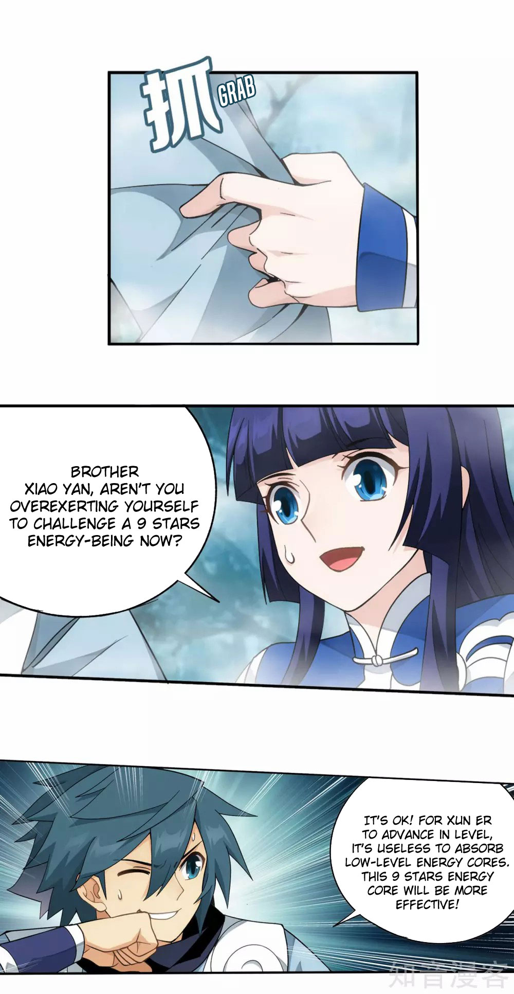 Doupo Cangqiong Chapter 345 page 21 - Chapter 345